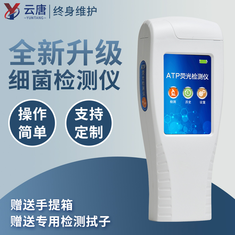 細菌微生物怎么檢測？
