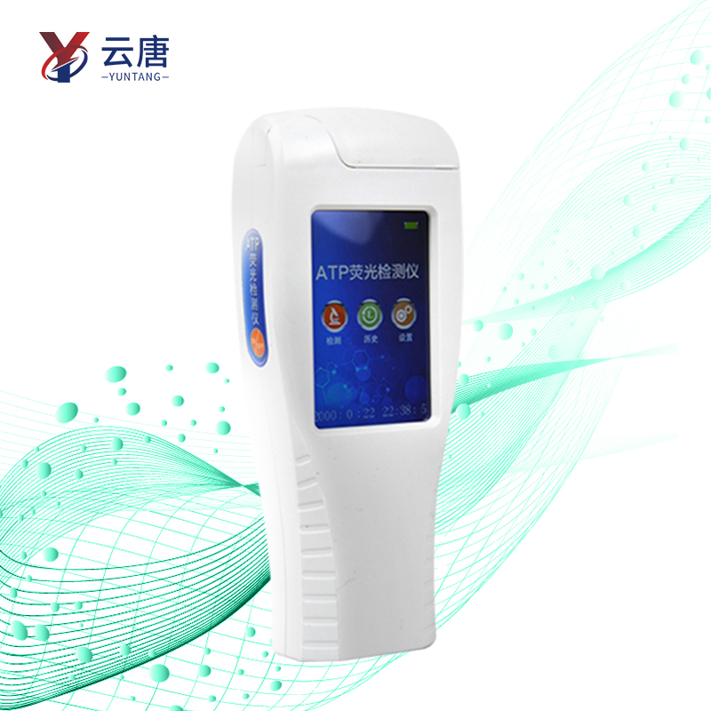 智能款A(yù)TP熒光檢測(cè)儀檢測(cè)數(shù)據(jù)可靠嗎？
